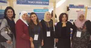 مؤتمر نتنفس الصعداء في رمات جان مؤتمر نتنفس الصعداء في رمات جان