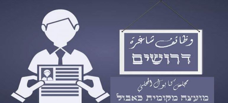اعلان عن وظيفة شاغرة اعلان عن وظيفة شاغرة